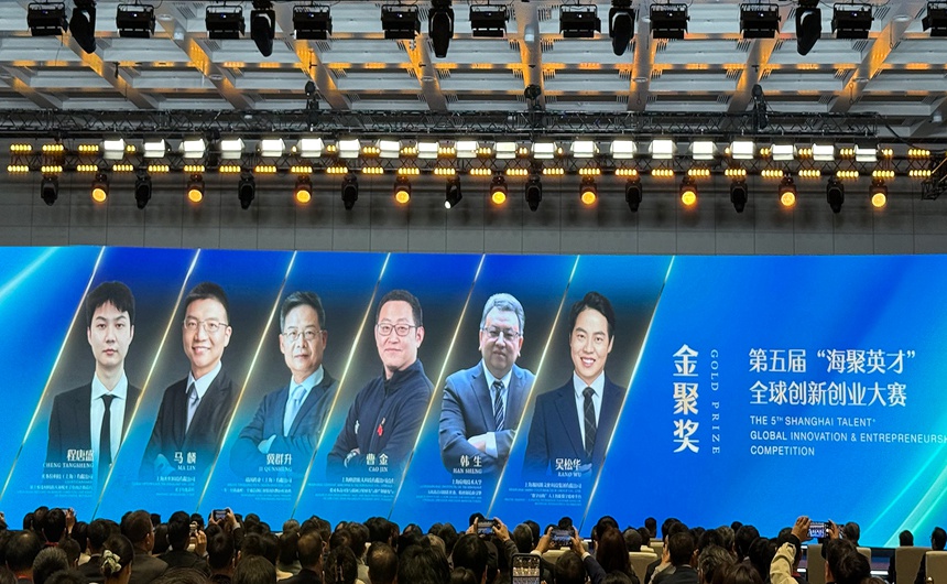光本位荣获“海聚英才”未来智能赛道唯一金聚奖，上海市委常委吴伟颁奖