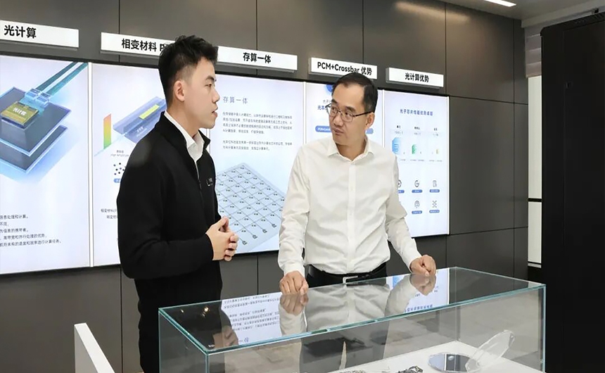 浦东新区区委书记李政走访调研光本位科技等行业领军企业