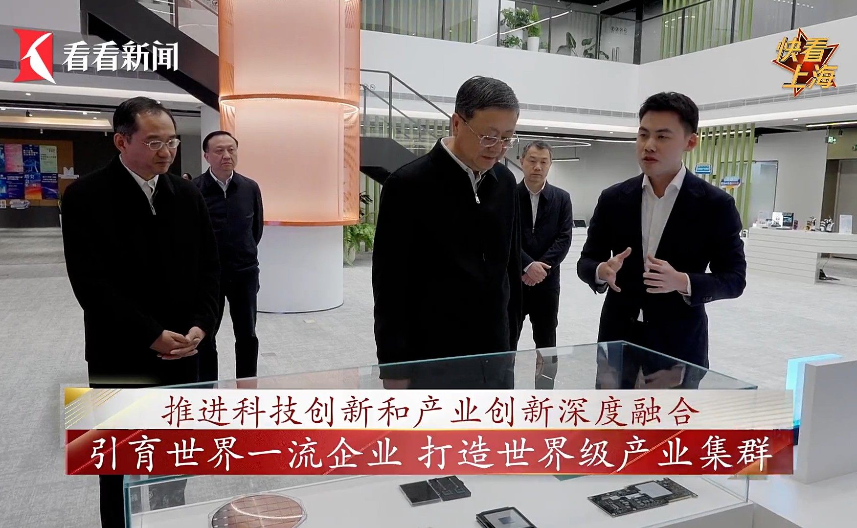 围绕抓好“十五五”和全年开局起步工作！陈吉宁在浦东张江专题调研科技创新和产业发展工作