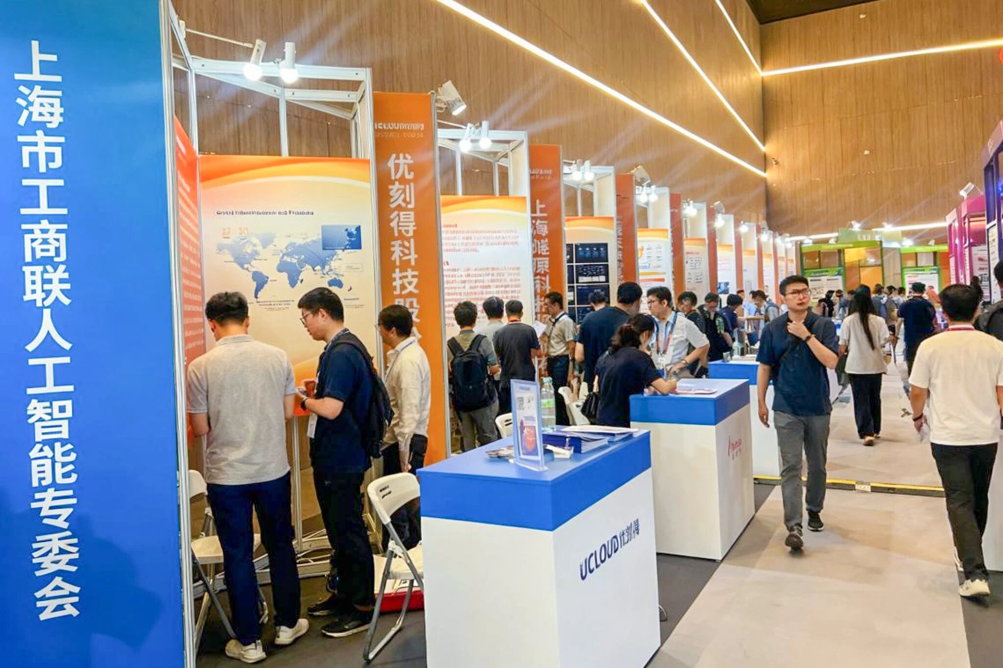 上海市工商联组织人工智能企业参展2025全球技术转移大会