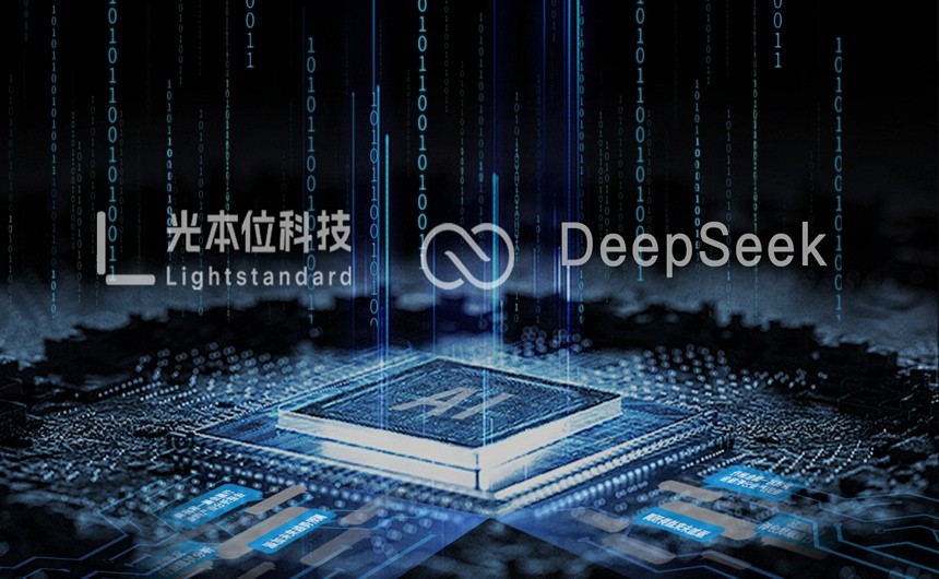 DeepSeek-0CR实现光学压缩光计算可为大模型“减负