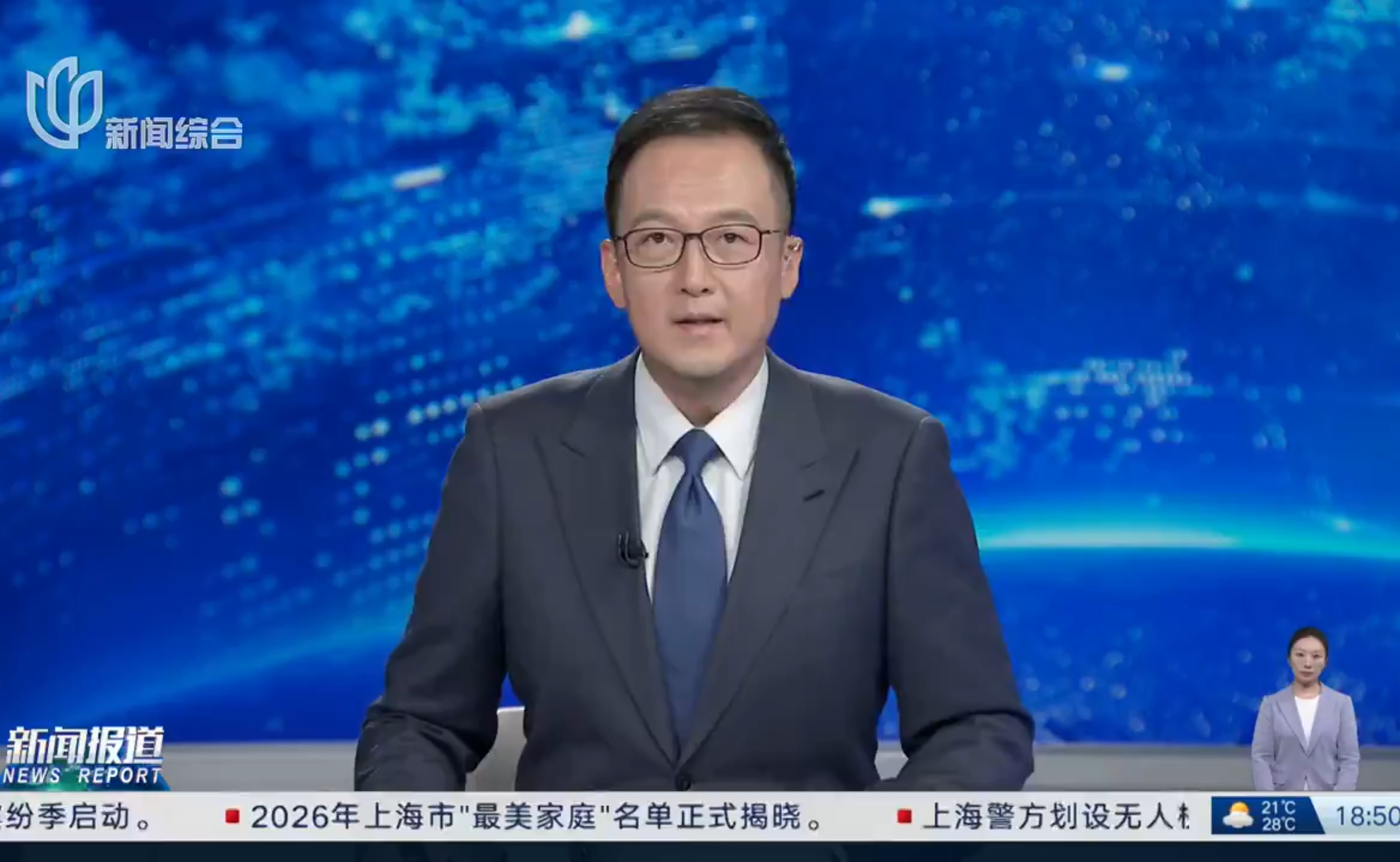 上海电视台报道｜将光计算送入太空！全球首个天基光计算载荷联合研制在沪启动