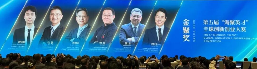 光本位荣获“海聚英才”未来智能赛道唯一金聚奖，上海市委常委吴伟颁奖(图1)