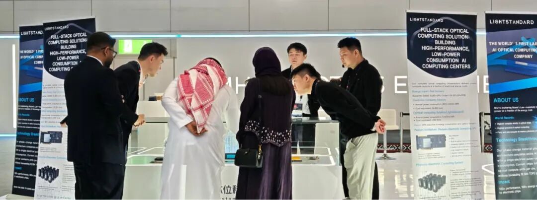 光本位科技创始人熊胤江与沙特工业与矿产资源部部长就未来合作进行交流(图2)