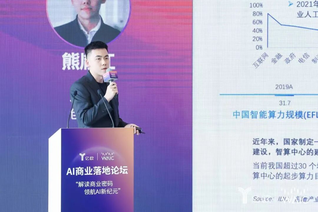 光本位科技7月精彩回顾(图4)