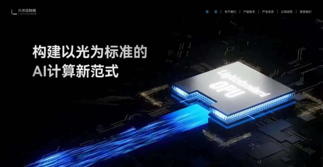 光本位科技7月精彩回顾(图5)