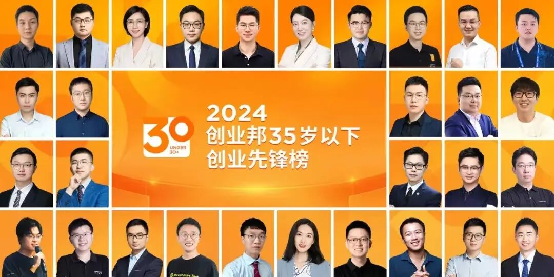 光本位科技5月精彩回顾(图2)