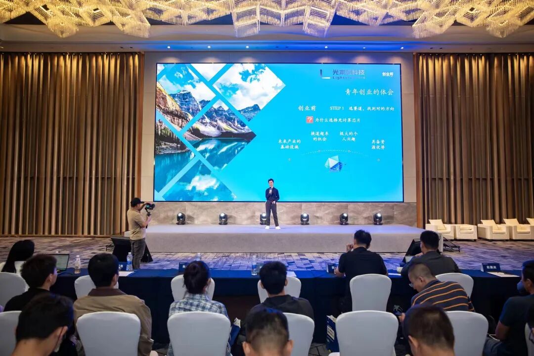 光本位科技5月精彩回顾(图4)