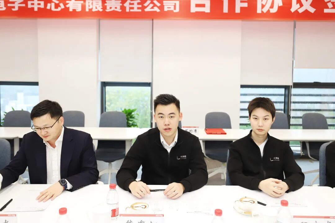 光本位科技与联合微电子签订战略合作协议(图4)