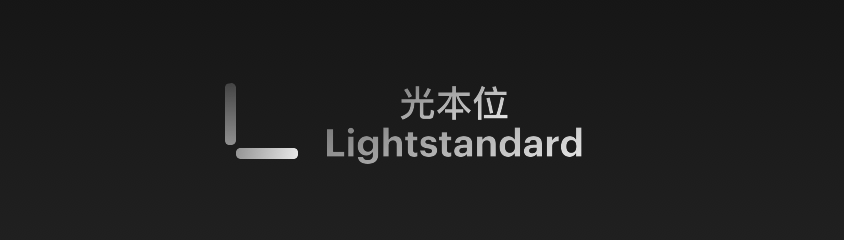 中国移动通信联合会执行会长倪健中一行莅临光本位科技调研(图1)