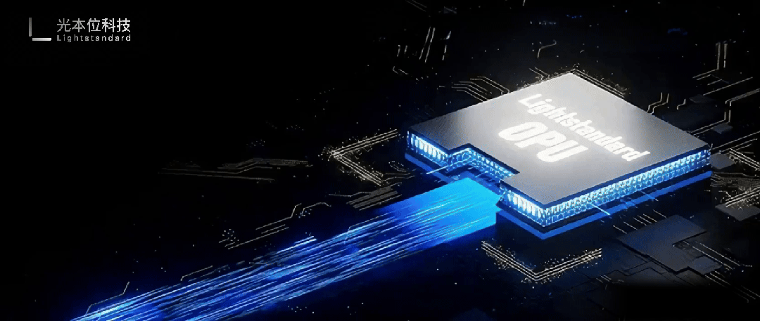 DeepSeek-0CR实现光学压缩光计算可为大模型“减负(图1)