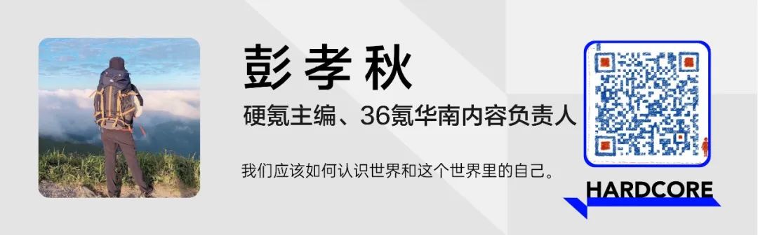 两位95后创立光计算芯片公司，研发全球首颗存算一体光芯片(图14)