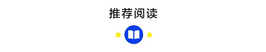 两位95后创立光计算芯片公司，研发全球首颗存算一体光芯片(图15)