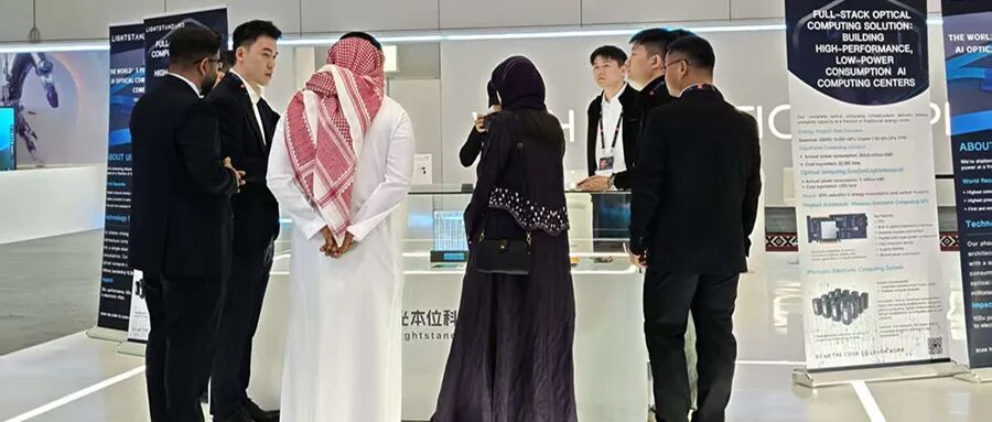 光本位科技研发出玻璃光计算芯片，算力有望超传统AI推理芯片千倍(图2)