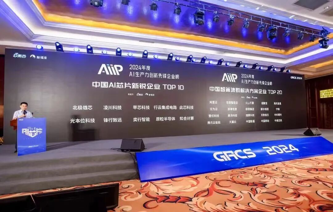 光本位科技9月精彩回顾(图2)