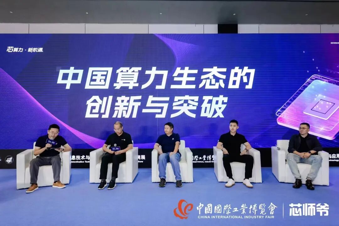 光本位科技9月精彩回顾(图4)