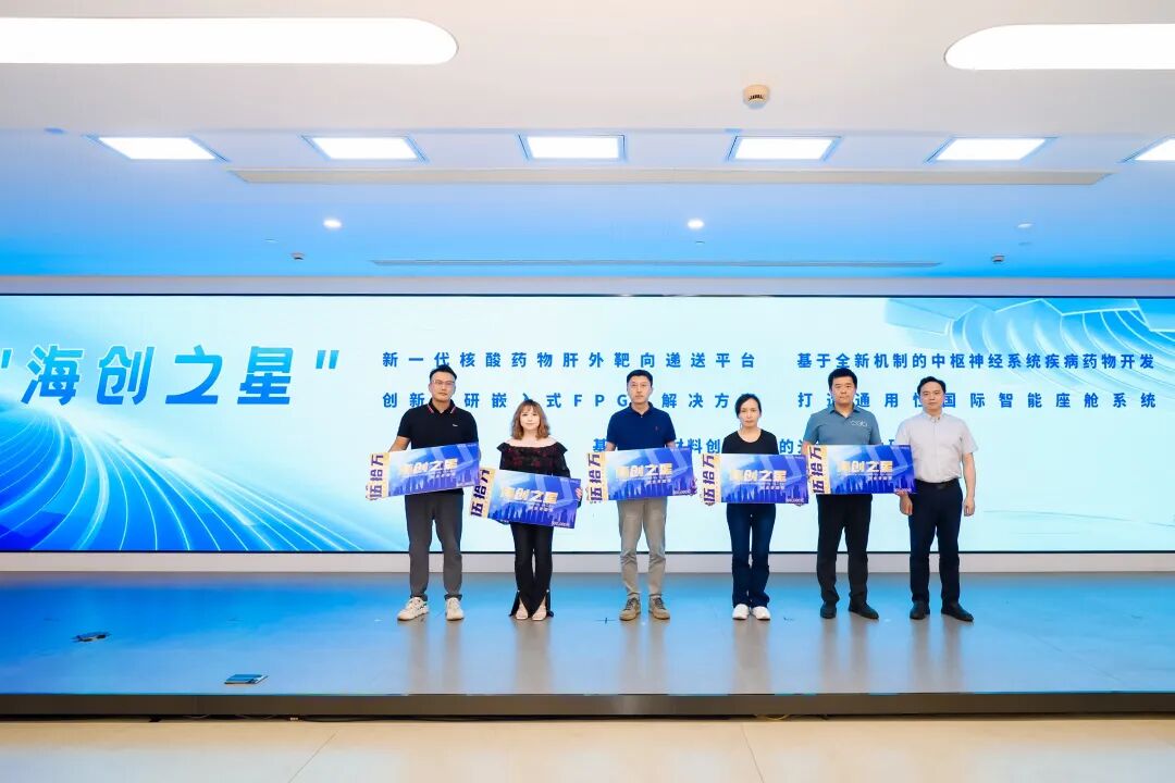 光本位科技9月精彩回顾(图6)